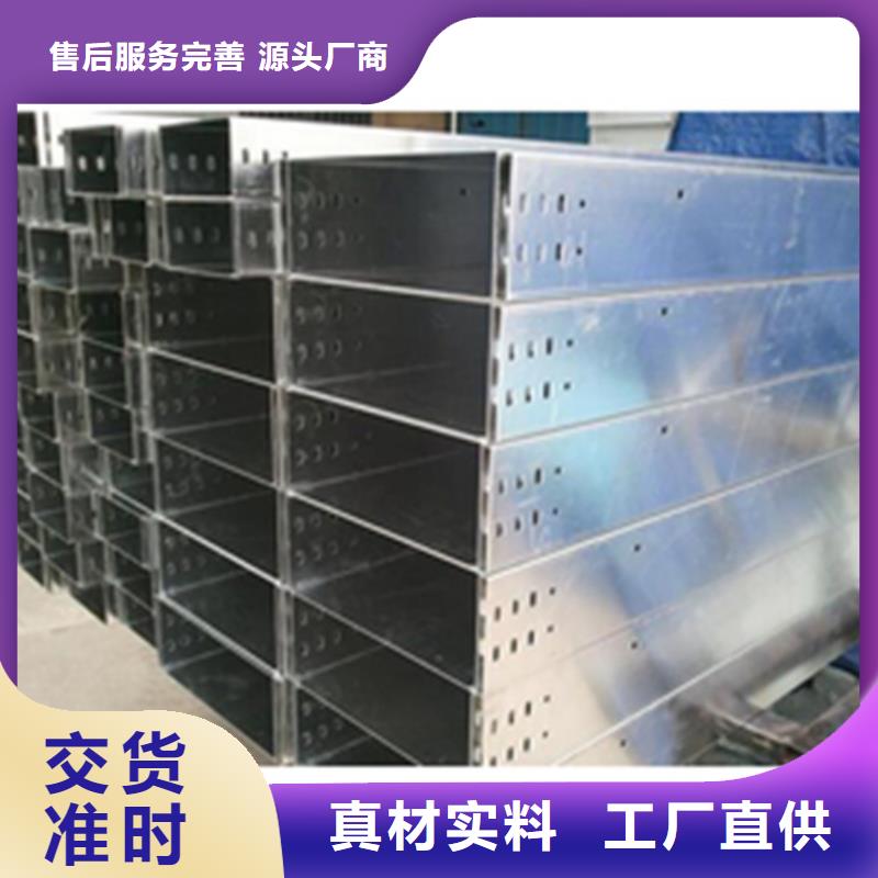 玻璃钢电缆桥架视频-玻璃钢电缆桥架_浙江省绍兴市市场覆盖越城|诸暨|丽水|杭州|台州|舟山等
