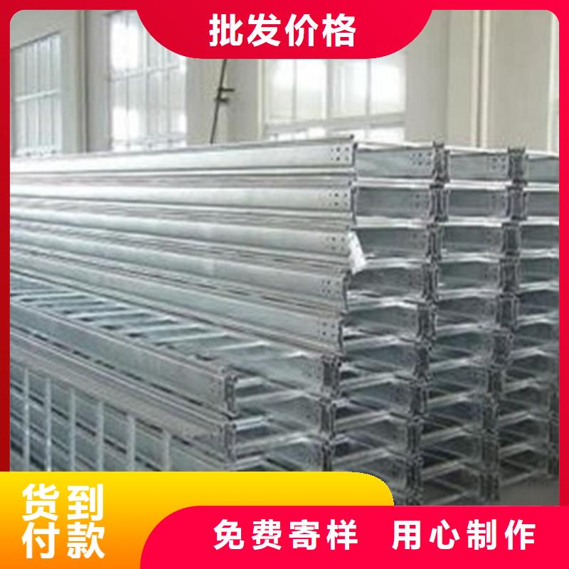 热浸锌电缆桥架耐腐蚀电缆桥架海量现货