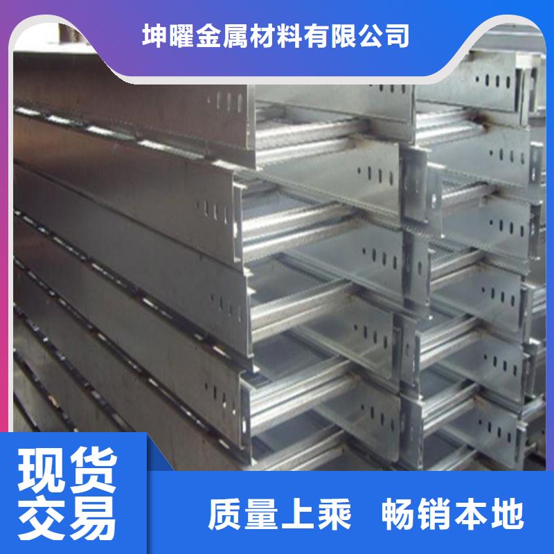热浸锌电缆桥架,耐腐蚀电缆桥架把实惠留给您