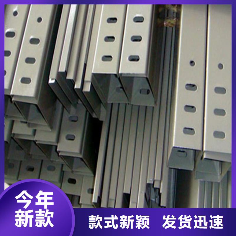 热浸锌电缆桥架_镂空电缆桥架放心选购