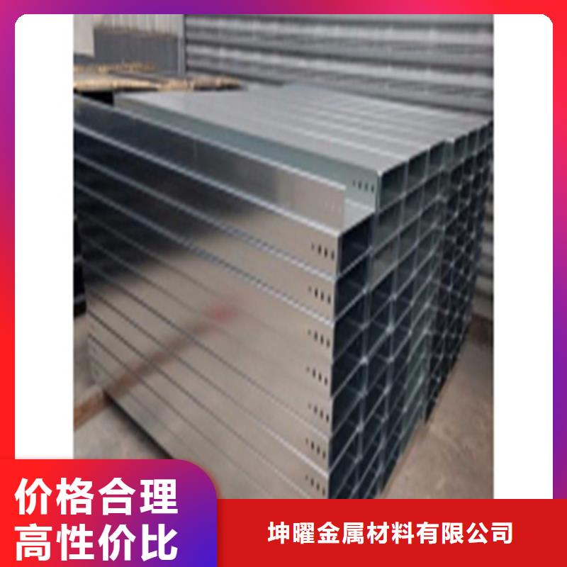 热浸锌电缆桥架-镂空电缆桥架细节决定成败