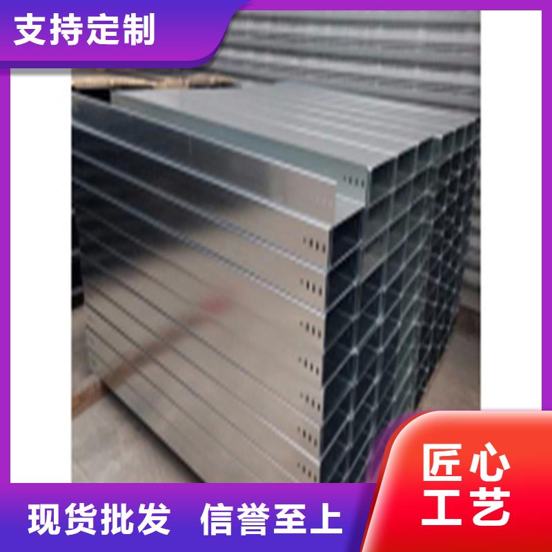 热浸锌电缆桥架镂空电缆桥架的简单介绍