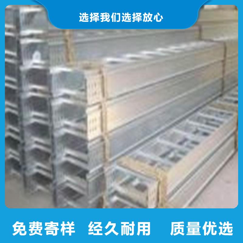 热浸锌电缆桥架,镂空电缆桥架满足您多种采购需求