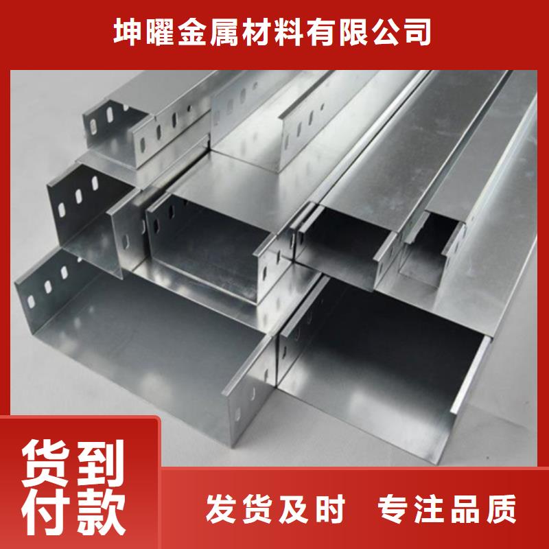 热浸锌电缆桥架_镂空电缆桥架专业品质