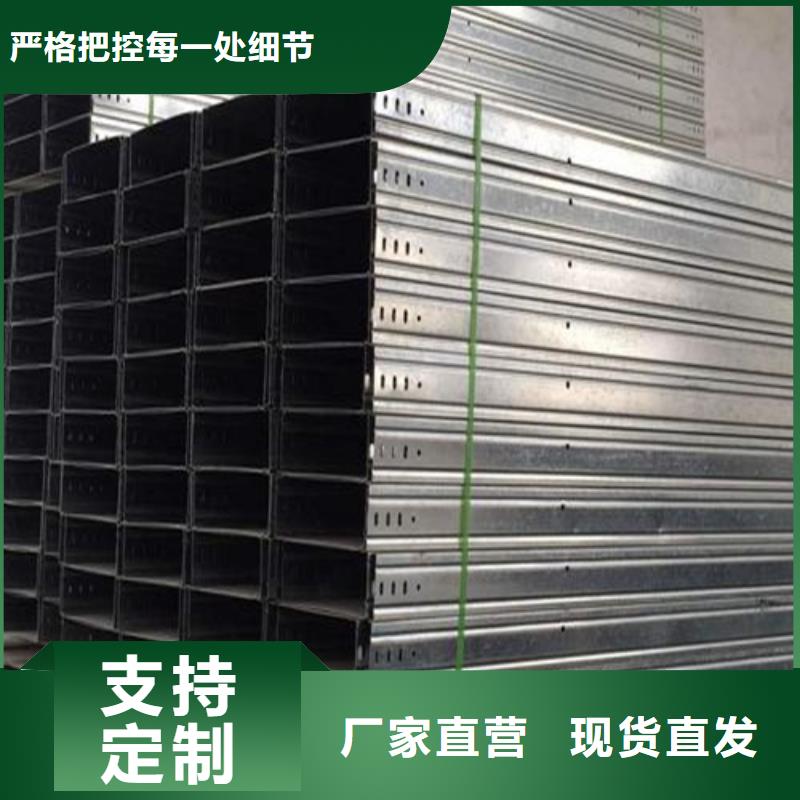 热浸锌电缆桥架耐腐蚀电缆桥架一手货源源头厂家