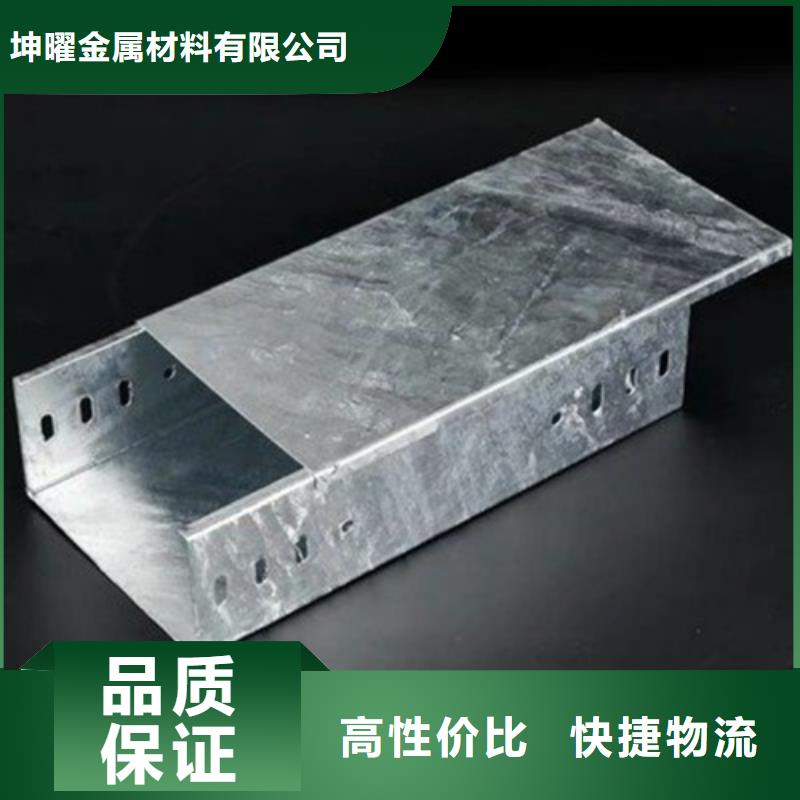 热浸锌电缆桥架耐腐蚀电缆桥架一手货源源头厂家