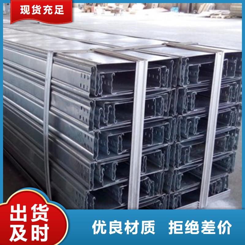 热浸锌电缆桥架镂空电缆桥架多年行业经验