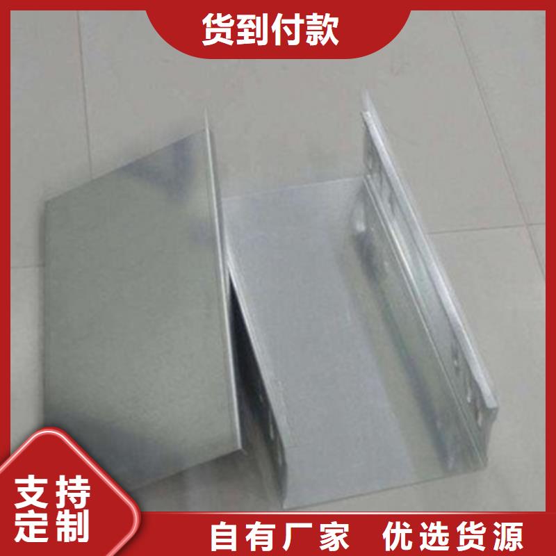 热浸锌电缆桥架玻璃钢电缆桥架全新升级品质保障