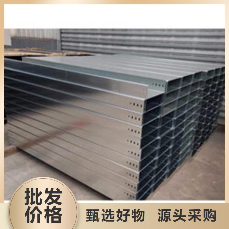 热浸锌电缆桥架镂空电缆桥架实地大厂