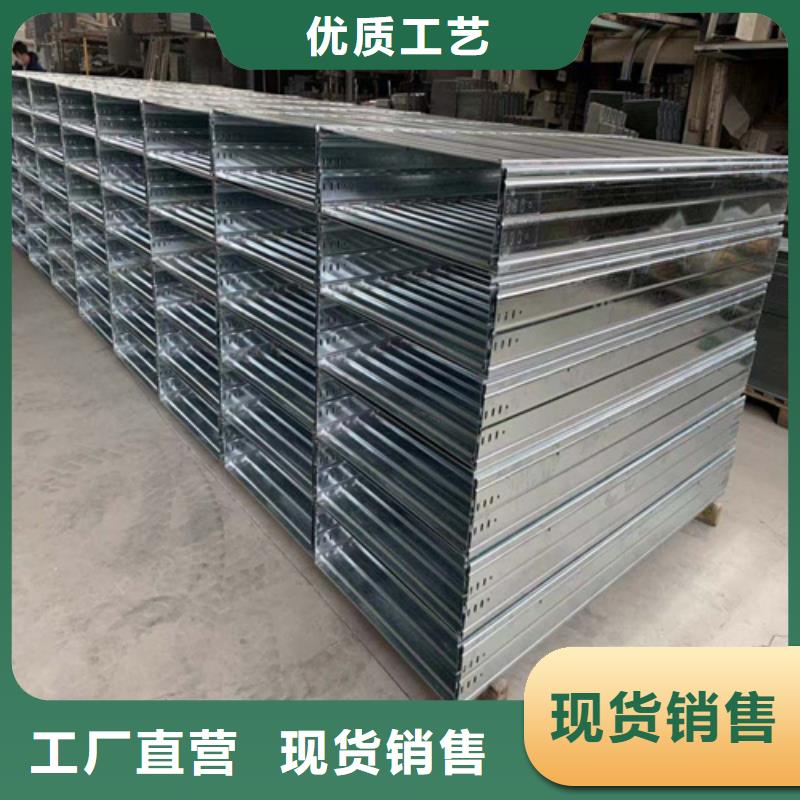 热浸锌电缆桥架耐腐蚀电缆桥架诚信为本