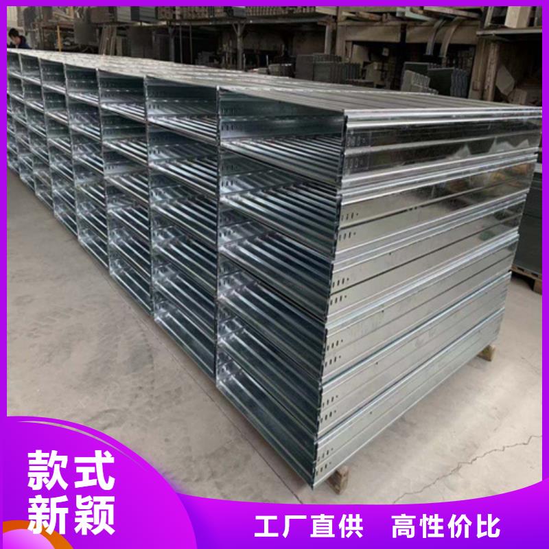 热浸锌电缆桥架镂空电缆桥架专业的生产厂家