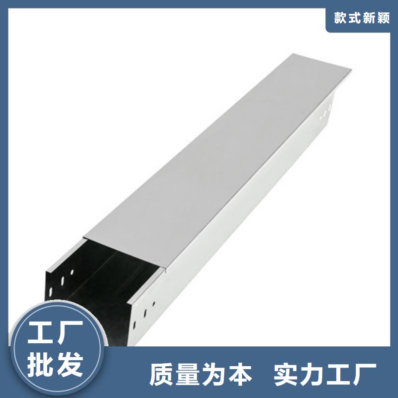 热浸锌电缆桥架镂空电缆桥架来电咨询