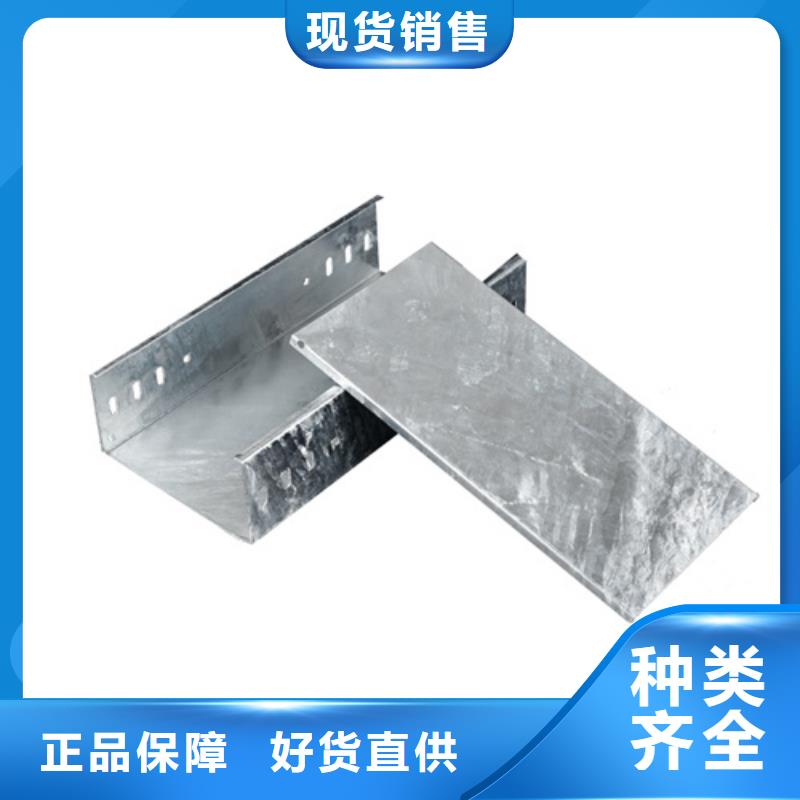 热浸锌电缆桥架镂空电缆桥架质量优价格低