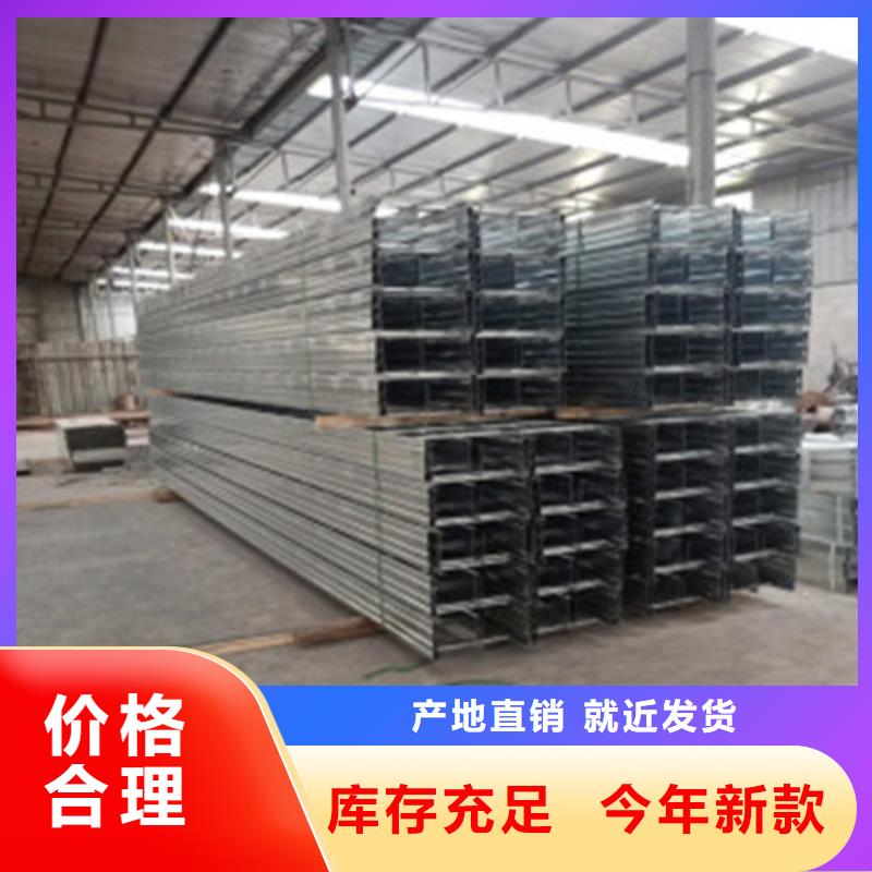 热浸锌电缆桥架玻璃钢电缆桥架专注生产制造多年