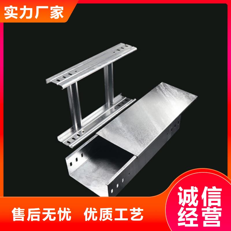 热浸锌电缆桥架耐腐蚀电缆桥架畅销本地