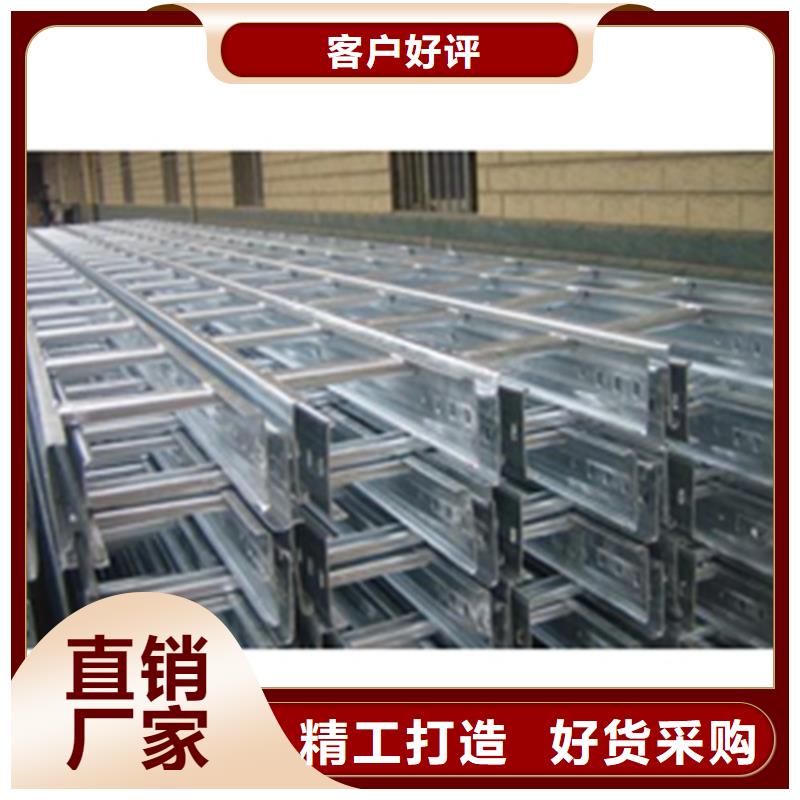 热浸锌电缆桥架镂空电缆桥架选择我们选择放心