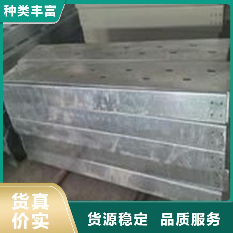 热浸锌电缆桥架镂空电缆桥架质量优价格低