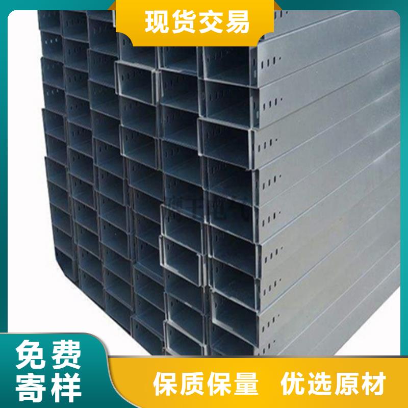 热浸锌电缆桥架-镂空电缆桥架专注生产制造多年