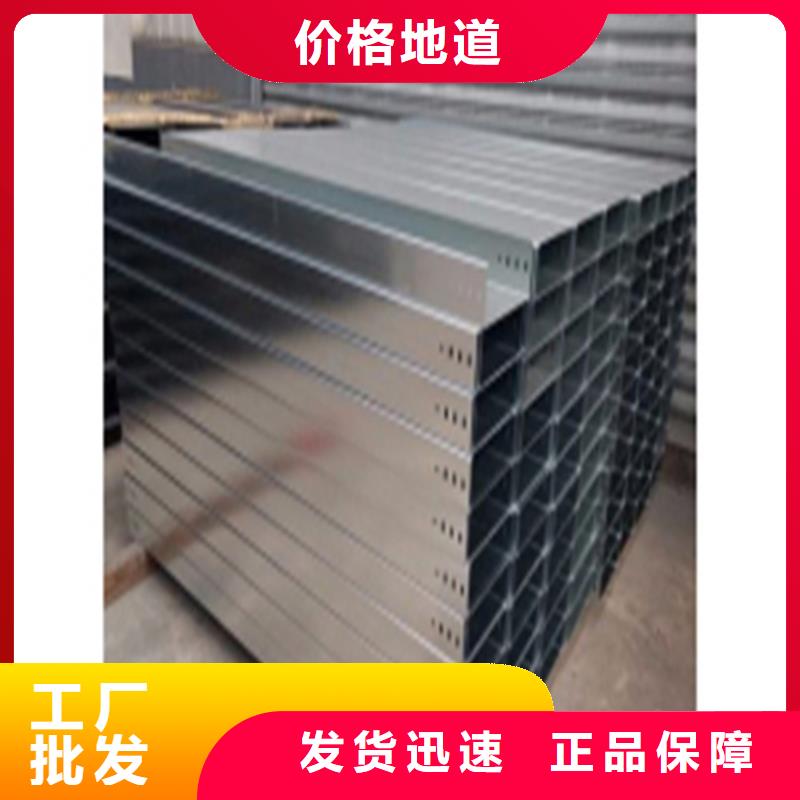 热浸锌电缆桥架镂空电缆桥架工艺成熟