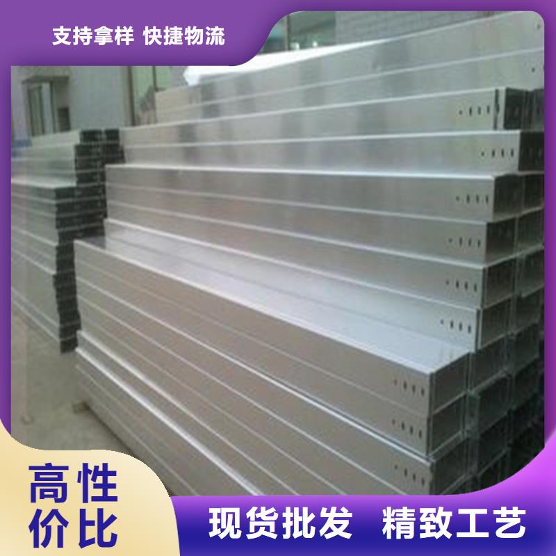 热浸锌电缆桥架镂空电缆桥架现货供应