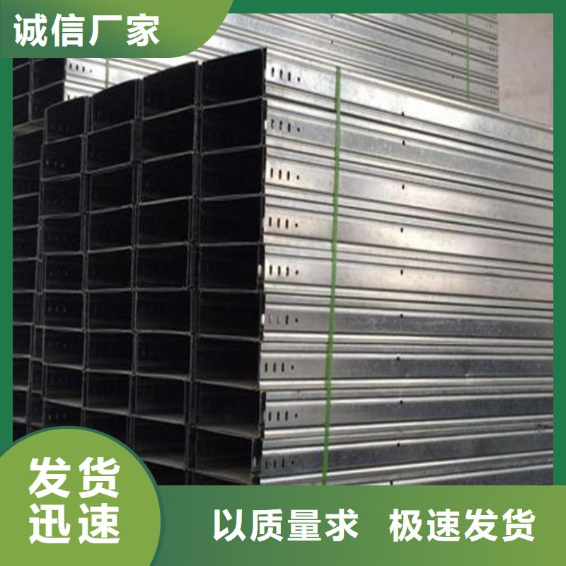 热浸锌电缆桥架镂空电缆桥架现货供应