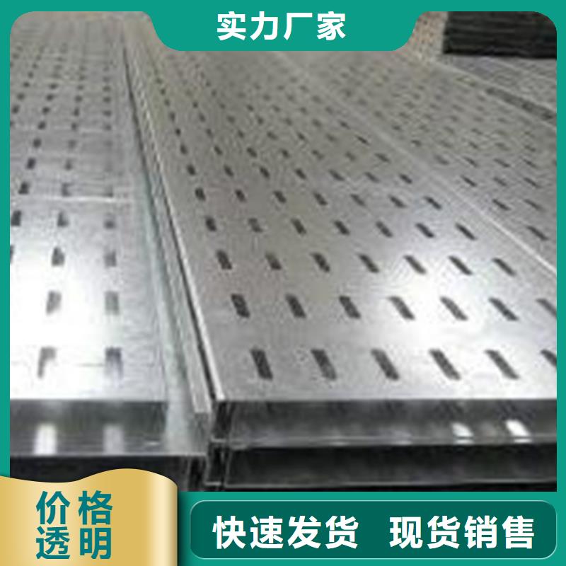 热浸锌电缆桥架镂空电缆桥架供货及时