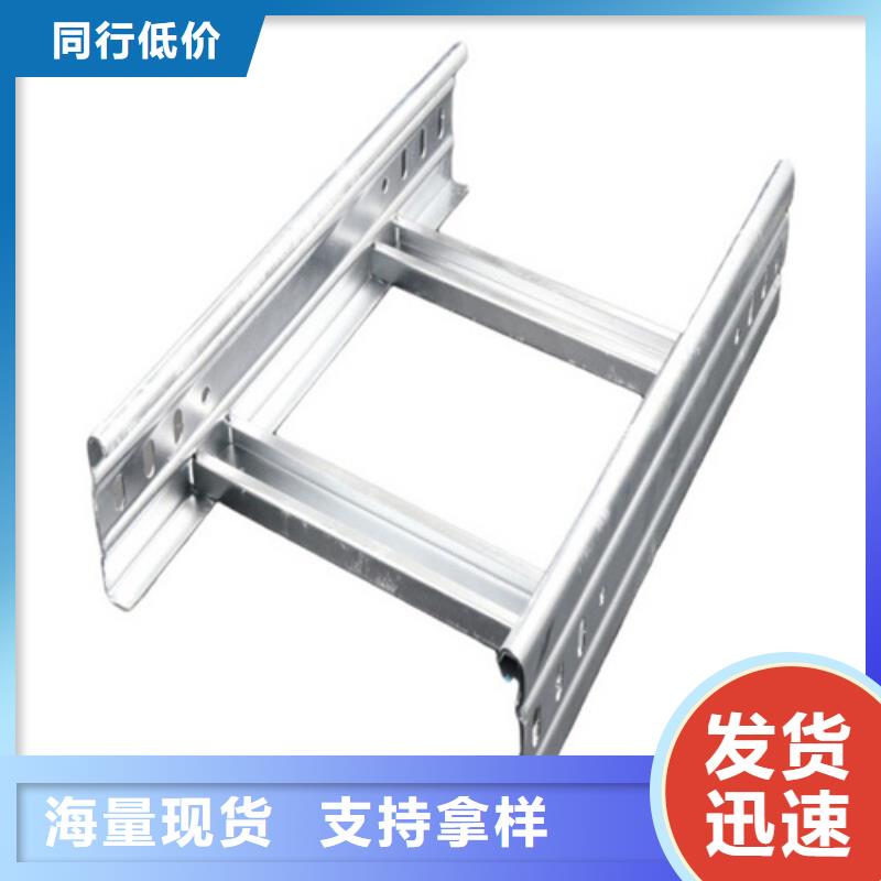 热浸锌电缆桥架,镂空电缆桥架满足您多种采购需求