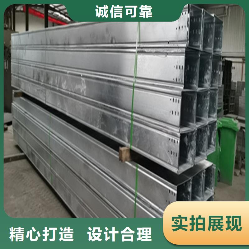 热浸锌电缆桥架-镂空电缆桥架专注生产制造多年