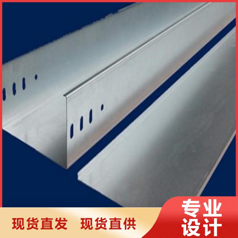 玻璃钢电缆桥架视频-玻璃钢电缆桥架(镀锌电缆桥架)覆盖地域陕西省咸阳市乾县|泾阳|榆林|商洛|延安|铜川