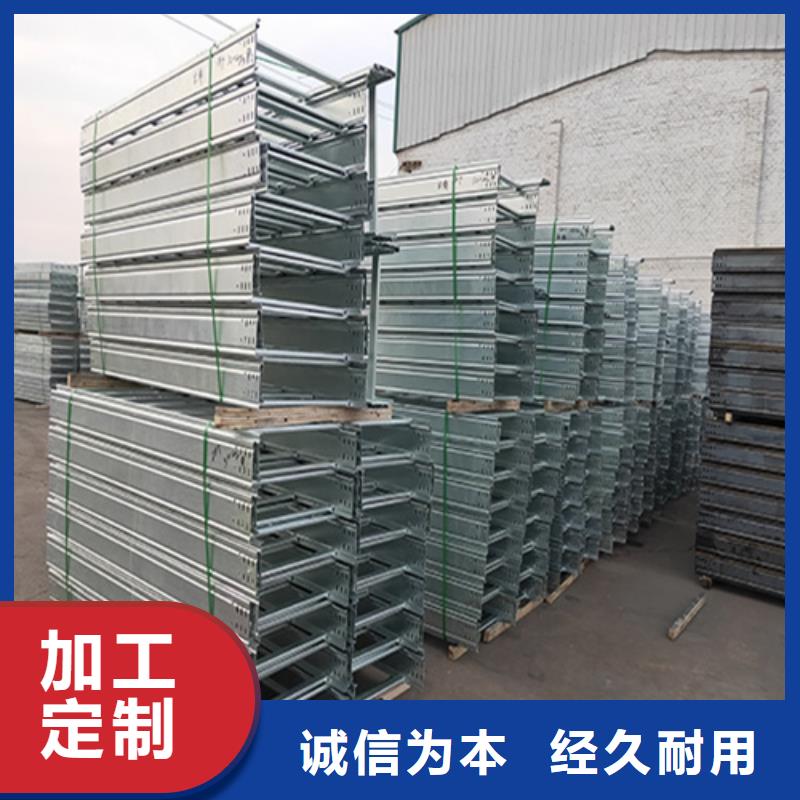 热浸锌电缆桥架,镂空电缆桥架满足您多种采购需求