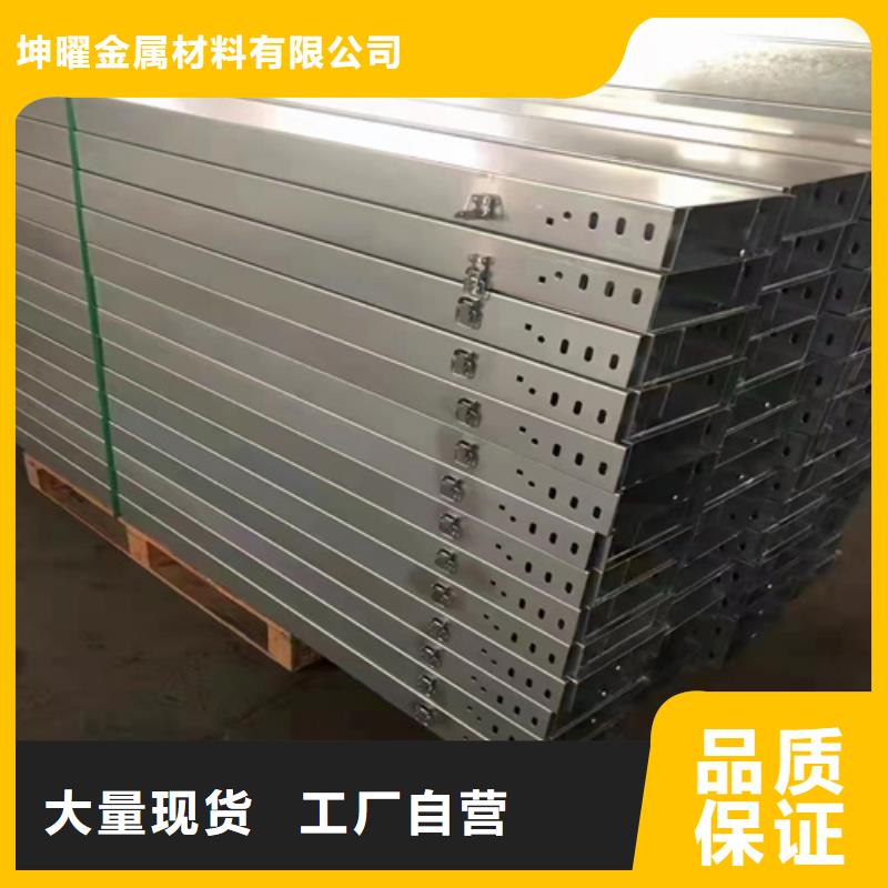 镀锌桥架镀锌桥架准时交付