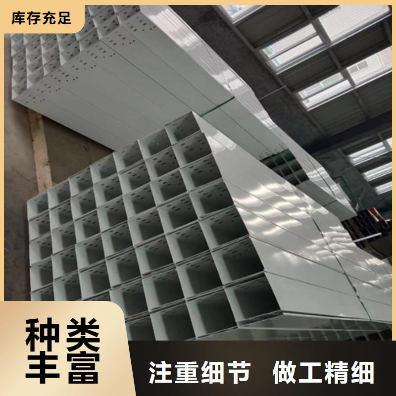 玻璃钢电缆桥架视频-玻璃钢电缆桥架_甘肃省陇南市市场覆盖徽县|成县|临夏|定西|平凉|酒泉|甘南|天水等