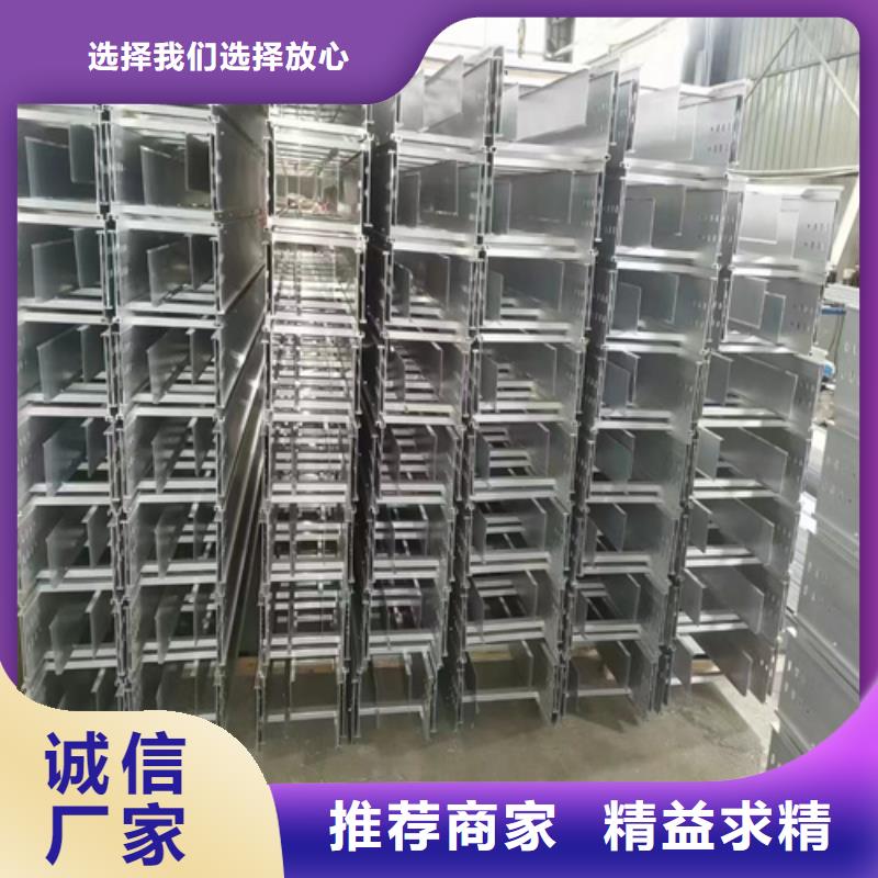 镀锌桥架4米镀锌桥架优选货源