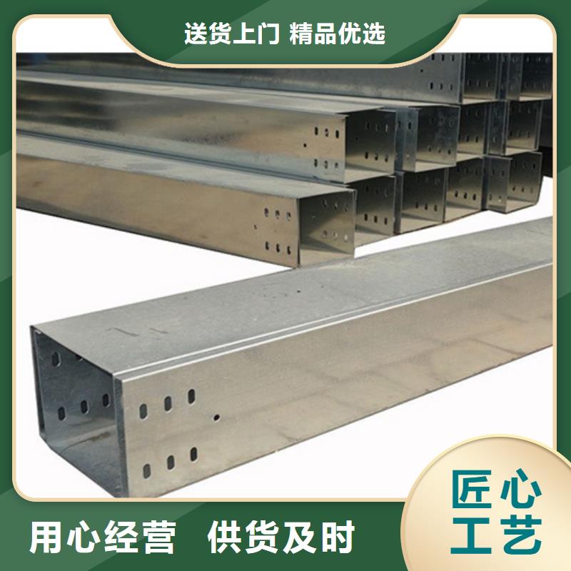 镀锌桥架_8米桥架货源充足