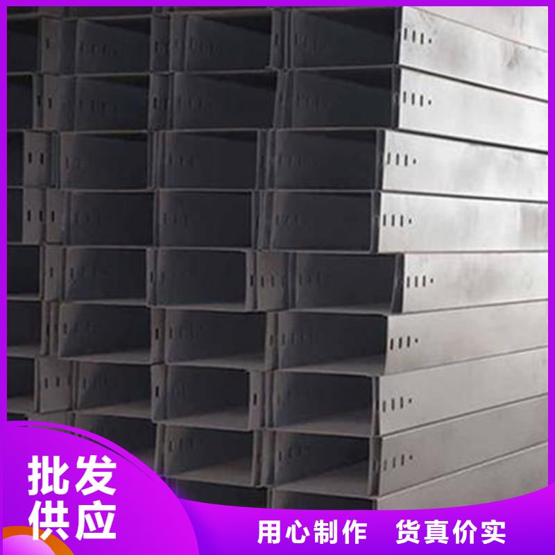 镀锌桥架【不锈钢电缆桥架】精挑细选好货同城经销商