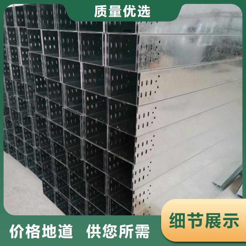 镀锌桥架5米镀锌桥架种类齐全