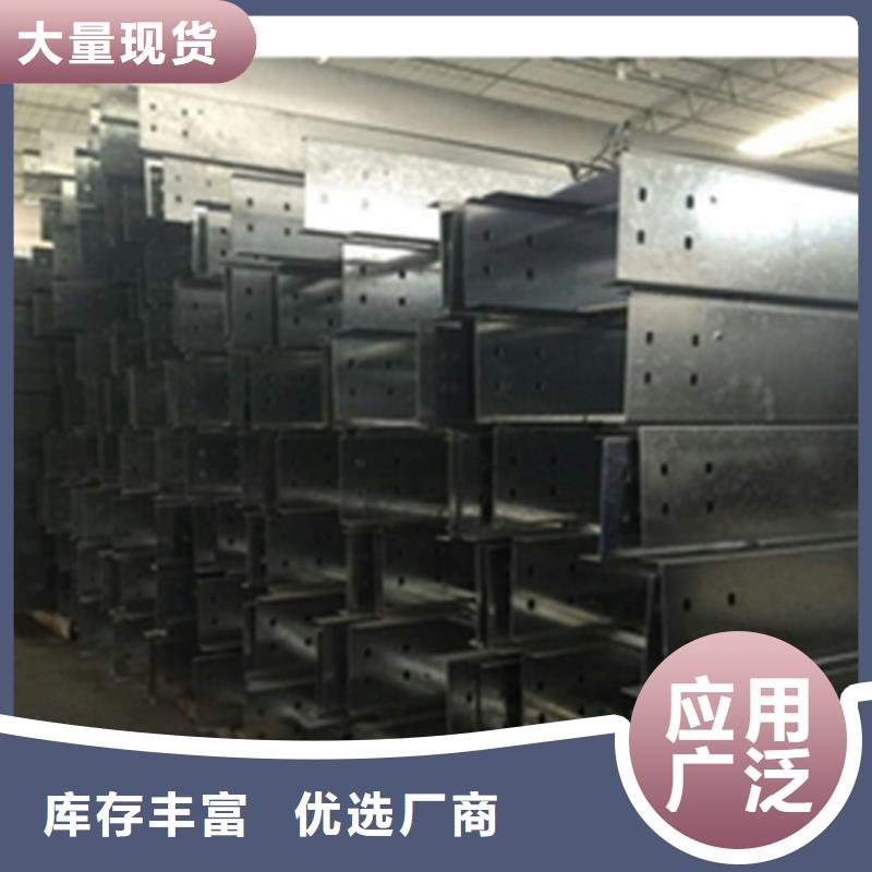 镀锌桥架4米镀锌桥架优选货源