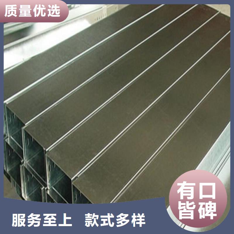 镀锌桥架大跨距桥架一站式采购商