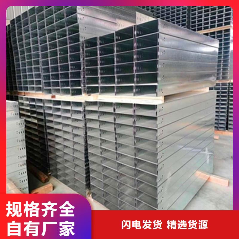 镀锌桥架-6米桥架厂家采购