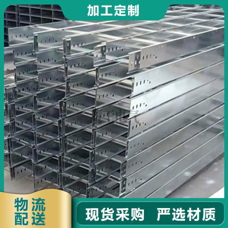 镀锌桥架大跨距桥架工艺精细质保长久