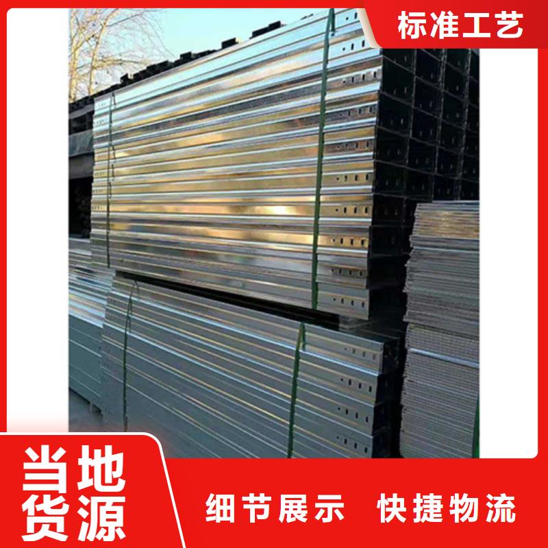 镀锌桥架_12米桥架商家