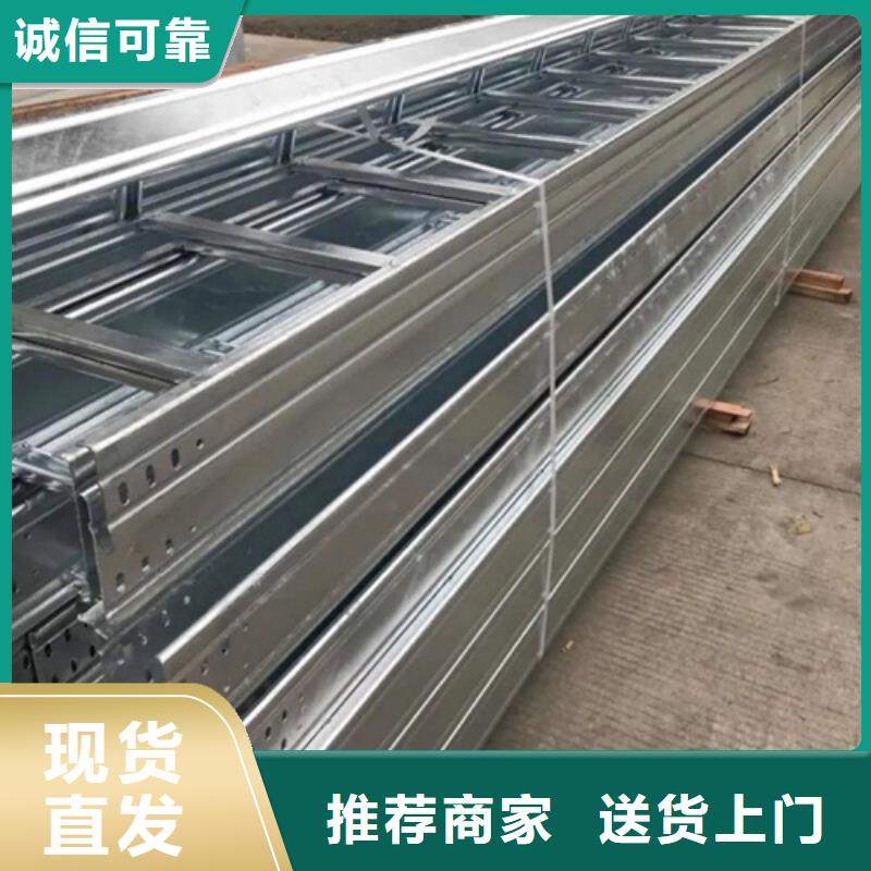 镀锌桥架,5米镀锌桥架真正让利给买家