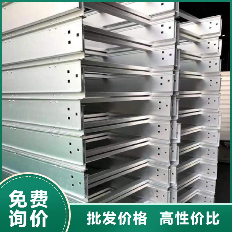 镀锌桥架9米桥架海量货源