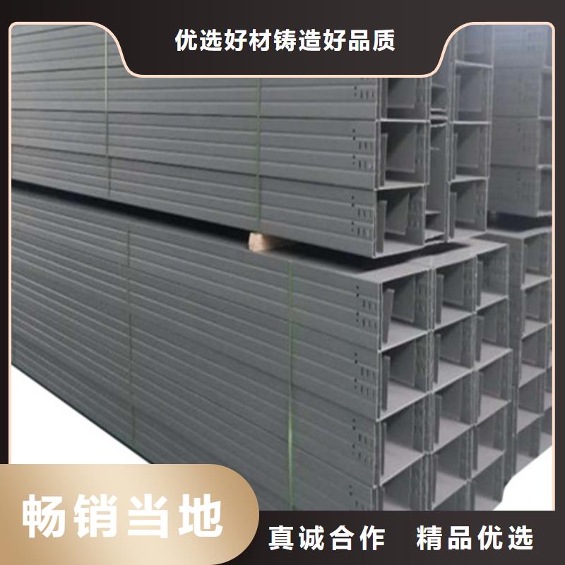 镀锌桥架9米桥架定制不额外收费