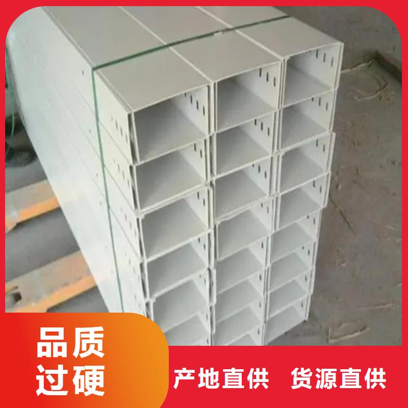 镀锌桥架【不锈钢电缆桥架】精挑细选好货同城经销商