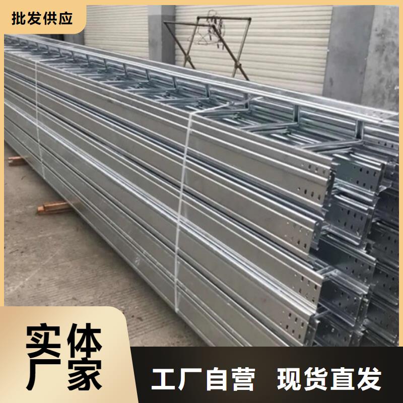 电缆桥架锌镁铝电缆桥架量大从优