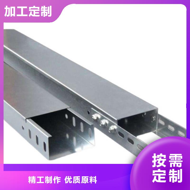 4米电缆桥架型号汇总