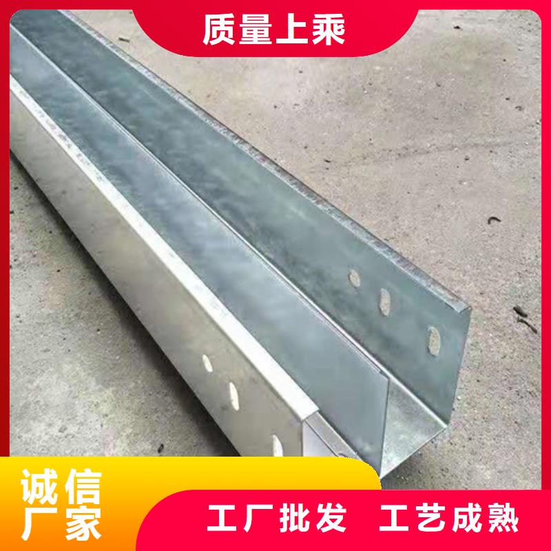 铝合金桥架供应厂家