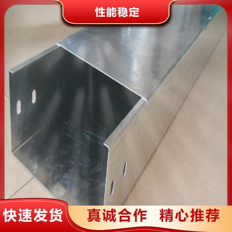 3米电缆桥架来图在线报价