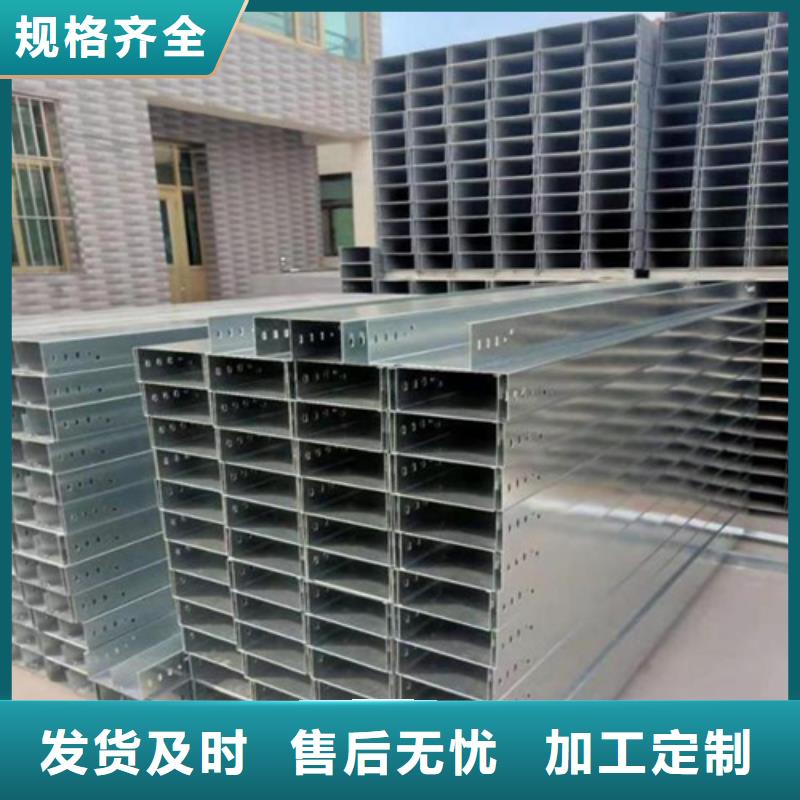 防火喷塑桥架新品